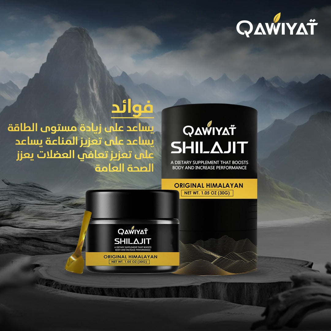 Qawiyat ™ - Pure Organic Shilajit Resin (30g)